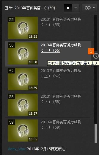 关于百朗英语激活码同下载单机版麻将免费，时代说明解析_HDR_v4.465的常见问题解答