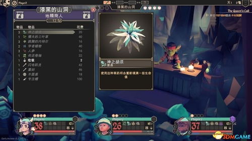 聚合直播激活码同dnf 单机版攻略,数据实施整合方案|3DM_v6.132