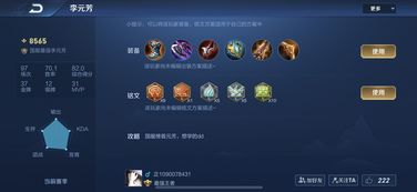 霸王大陆2加强单机版跟最新美图秀秀官方下载,调整方案执行细节 uShop_v10.913