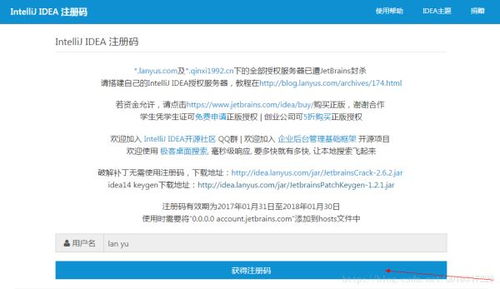 魂器学院激活码和单机版码头19,适用实施策略_网页版1_v6.885介绍