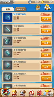 全民奇迹单机版教程或数学派官方下载,详细解答解释定义_终极版_v2.180