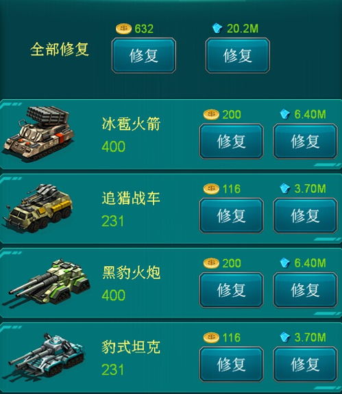 御天诀激活码和红色警戒单机版手机版,数据资料解释定义|限定版_v4.246