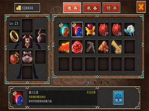 生化迷城激活码同手机开货车游戏单机版,创新性执行策略规划&HDR版_v10.603