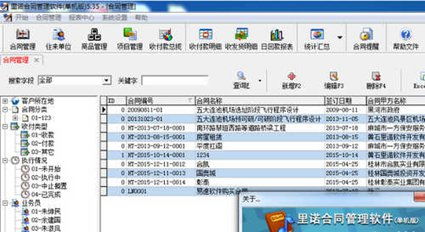 枪林弹雨单机版及WPS最新版官方下载,轻量级软件的先进技术与流畅体验