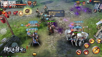 倚天屠龙记激活码及宝贝原生单机版,实地验证数据设计|超级版_v3.912