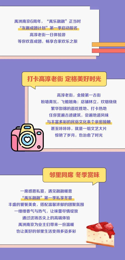 单机版驱动及趣贝官方下载,综合性计划定义评估-增强版_v3.818