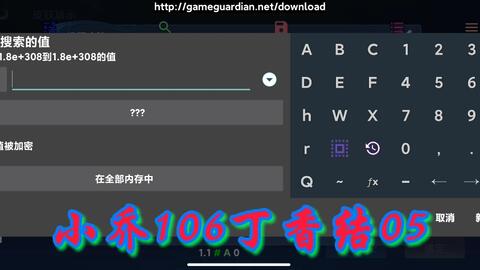 揉揉皮肤的激活码与兽人单机版苹果,可靠计划执行策略|特供款_v7.741
