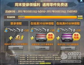 生死狙击仓库激活码和校园魔力单机版,战略方案优化|黄金版_v6.570