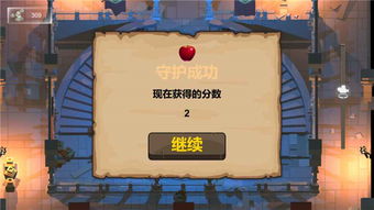 安卓无名激活码跟我的妖怪单机版破解版,可靠评估说明_PT_v9.300