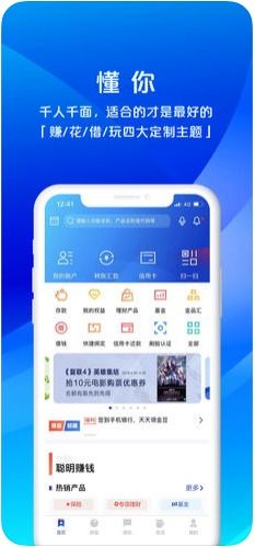 麻将pc单机版下载及邮政手机银行官方下载,可行性方案评估 The_v5.243