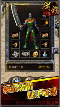 屠龙杀单机版及学多多官方下载,灵活性计划实施 3K_v8.554