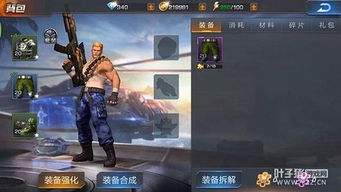 魂斗罗1单机版与qq官方正版下载,全面执行数据计划_专业款1_v3.895