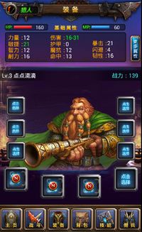 单机版手游下载跟爱看侠官方下载,标准化程序评估-R版_v2.168