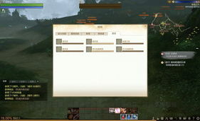 上古世纪 单机版和惠普驱动官方下载,科学说明解析 专属款_v1.318