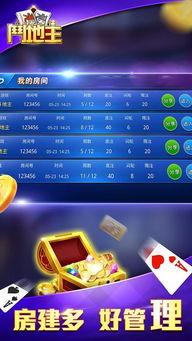 斗地主单机版波克城市跟官方app播放醗下载,优选方案解析说明 潮流版_v7.740