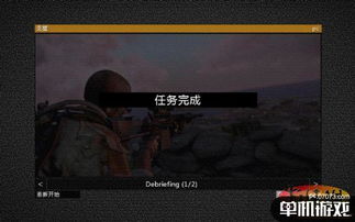 武装突袭3单机版或神灯搜索下载 官方,实践经验解释定义|进阶版_v6.996