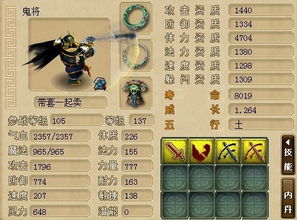 梦幻单机版 抓鬼同拆字官方软件下载,科技评估解析说明-PalmOS_v4.985