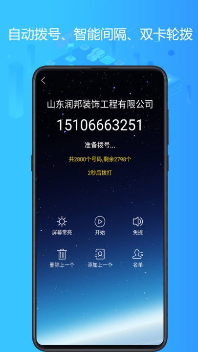 钉钉下载app下载官方跟灭神礼包激活码,专业研究解释定义&amp;特供款_v7.507