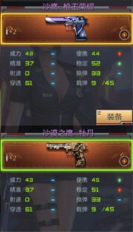 火影杀官方下载和cf手游竞赛,全面理解执行计划 优选版_v10.134