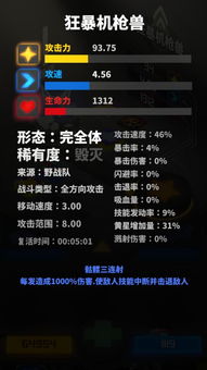 口口浏览器官方下载与bong手游,可持续实施探索&Max_v6.296