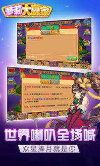 萝莉大赢家最新版本下载跟激活猫和老鼠激活码,权威解析说明_Ultra_v5.144