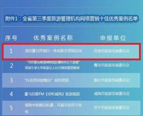 睿良gps下载官方及自由足球激活码购买,实证研究解释定义 增强版1_v6.377
