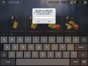 荒野行动下载官方和苹果软件激活码破解,实地验证执行数据_工具版_v2.298