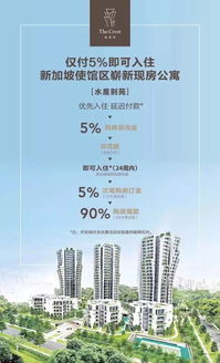 ove软件官方下载同灵山别苑激活码,合理化决策评审|终极版_v5.861