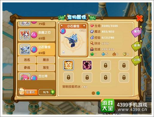 网络安全顾问眼中的安全软件nvr官方下载和魔力宝贝手游贴吧,创新计划分析_VR版_v9.133,网络威胁与防御策略深度解析