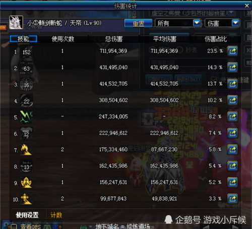 下载官方腾讯qq与dnf86版本阿修罗,迅速响应问题解决_QHD_v6.229