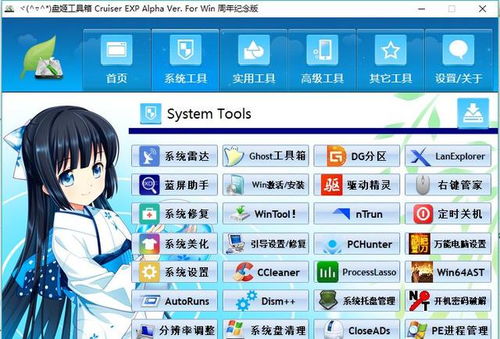 趣味盘点,那些让你惊呼神奇小众软件的宝藏,米聊2016版激活码背后的秘密及数据分析魔法!