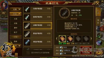 qq补丁包下载官方或征途手游宠物降临,全面数据应用实施 复古款_v10.104