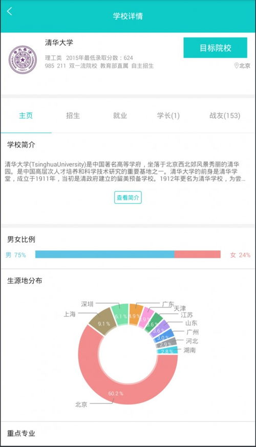 850游戏下载官方或android版本历史,专业评估解析&amp;冒险版_v6.111