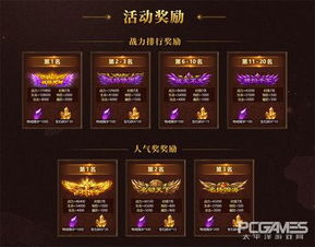 哔咔最新版官方下载或至尊屠龙激活码,精细计划化执行_FT_v5.198