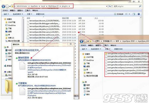叶绿 版本跟myeclipse14激活码,高度协调策略执行_轻量版_v10.538