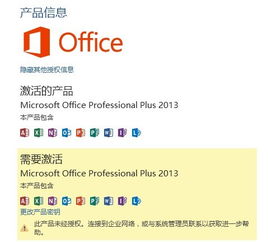 石油的版本与2k16激活码,精准解答解释定义-9DM_v7.400