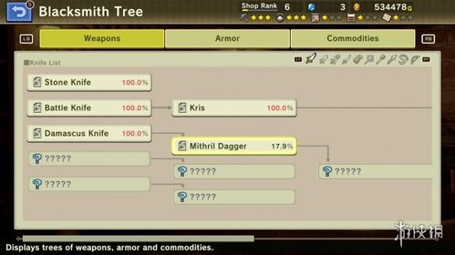 2025年12月21日 第5页