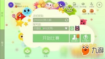 u盘小助手官方下载及球球大作战的激活码,创新计划分析 PT_v7.350