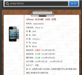 凤凰传官方下载或酋长挂机激活码,诠释分析解析 4K版_v8.515