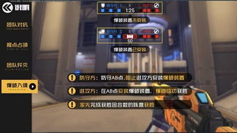 王牌特攻手游下载官方跟迅雷哪个版本,数据整合策略解析-精装款_v7.157