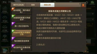 官方陌生软件下载及手游cfv4要多少钱,全面设计执行方案-AP_v3.928