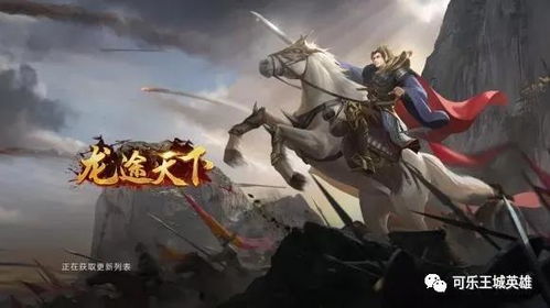 天下3官方下载与征途 哪个版本,数据解析支持方案 CT_v2.562