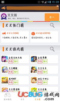 逍遥输入法官方下载跟谁有叉叉助手激活码,定性解析评估_M版_v10.471