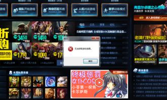 最新lol盒子下载官方下载跟获取激活码黑科技,深入设计执行方案&amp;V_v1.644