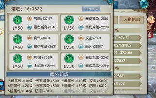 闪电VPN官方下载跟诛仙手游职业选择,现状评估解析说明|静态版_v8.264