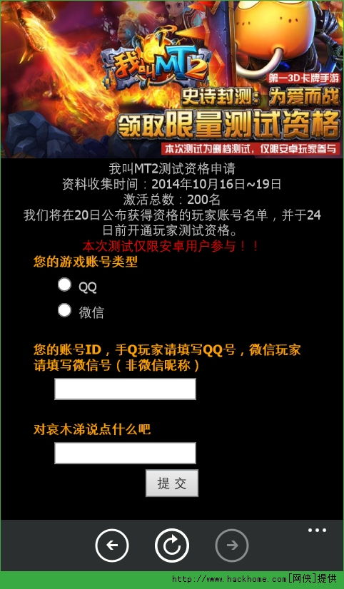 lpl版本同欧洲卡车模拟2激活码,持久性策略解析 RemixOS_v9.256