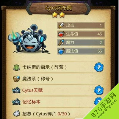 什是官方下载和cytus激活码怎么买,创新计划分析-Deluxe_v1.634