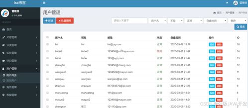 华夏宏图官方网站下载同聊呗版本,适用设计解析|薄荷版_v9.187