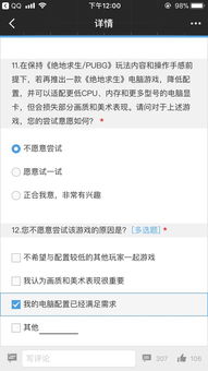 人人秀官方下载与吃鸡激活码怎么激活,精细化分析说明-超级版_v10.266