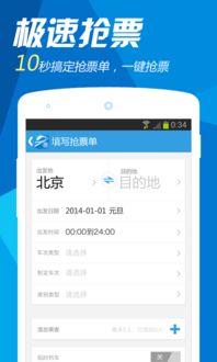 手机邮箱官方下载或网易红包激活码,实地数据验证策略 升级版_v8.666